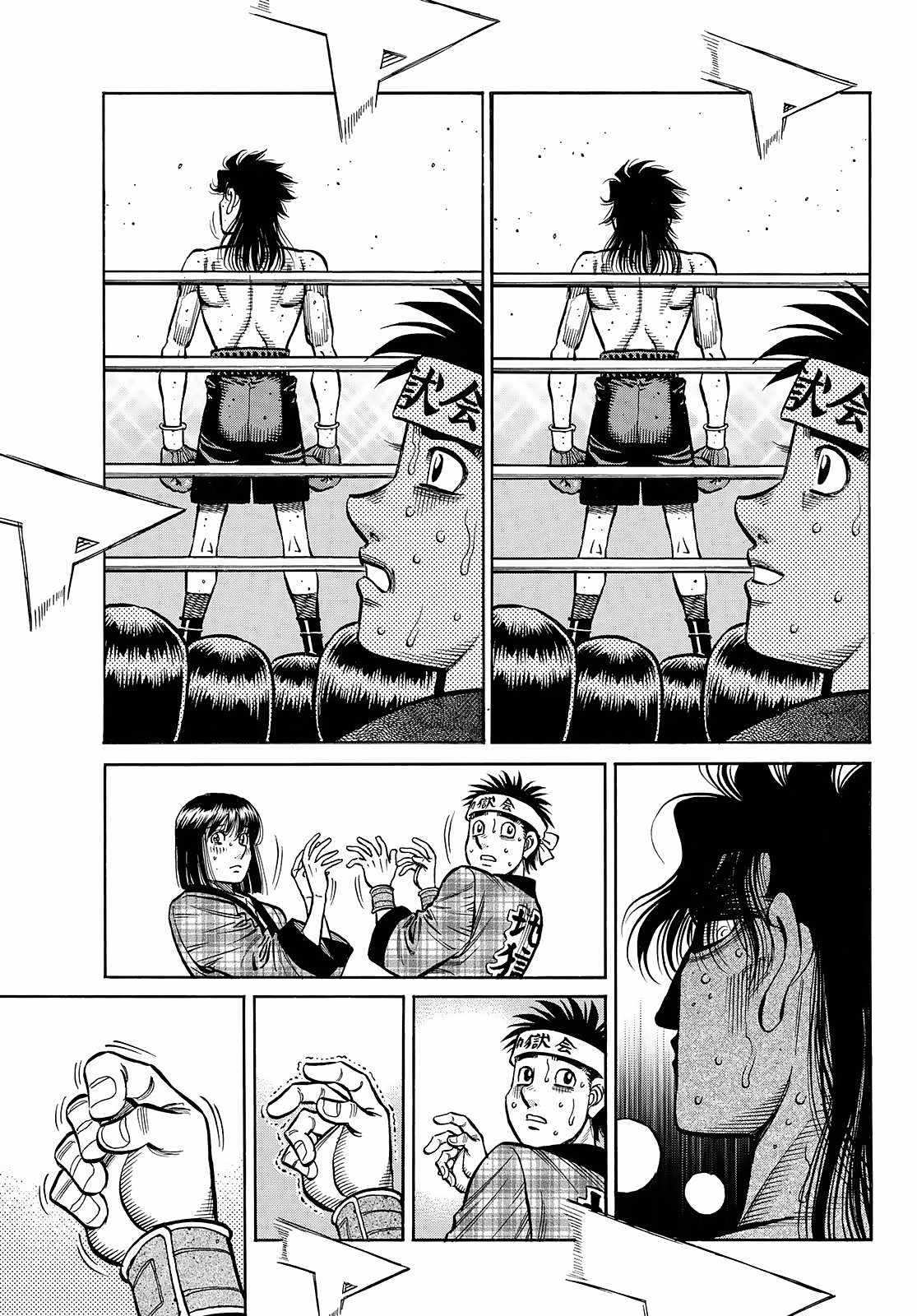 Hajime no Ippo Chapter 1457 17